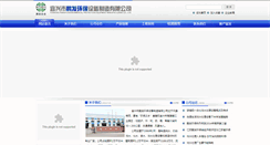 Desktop Screenshot of jspengfa.com